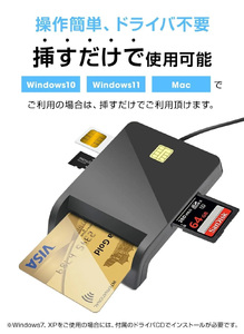 4in1カードリーダー　IC608　【11100-1979】