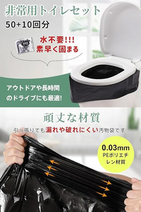 簡易トイレ　【11100-1980】