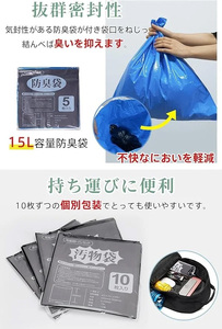 簡易トイレ　【11100-1980】