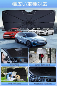 車用サンシェード Ray-G03　【11100-1984】
