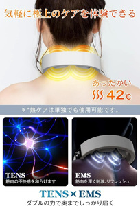 ネックケア　NR08　【11100-1986】