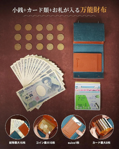 メンズ二つ折り財布 赤墨　【11100-1989】