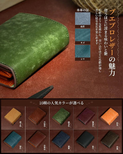 メンズ二つ折り財布 弁柄色 【11100-1990】