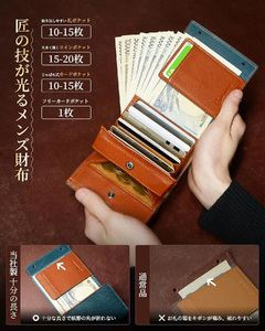 メンズ二つ折り財布 緑青色　【11100-1995】