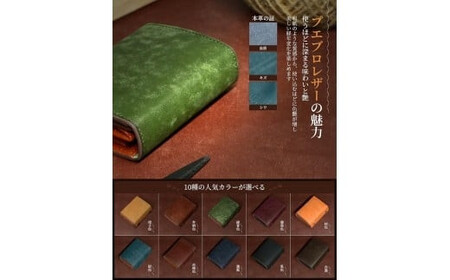 メンズ二つ折り財布 赤褐色　