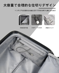 NEWTRIP0301　スーツケース　ブラック　Mサイズ　【11100-2000】