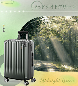 NEWTRIP0201p　スーツケース　ミッドナイトグリーン　Lサイズ　【11100-2018】
