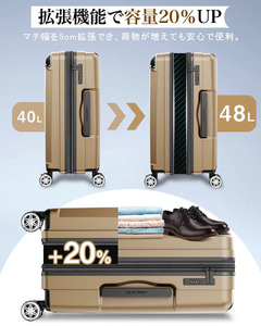 NEWTRIP0201p　スーツケース　シルバー　Sサイズ　【11100-2019】