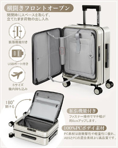 NEWTRIP0501　スーツケース　ミッドナイトグリーン　Sサイズ　【11100-2032】