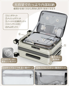 NEWTRIP0501　スーツケース　ミッドナイトグリーン　Sサイズ　【11100-2032】