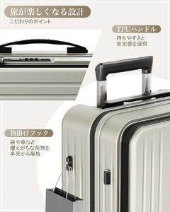 NEWTRIP0501　スーツケース　ミッドナイトグリーン　Sサイズ　【11100-2032】