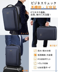 NEWTRIP2201　リュックサック　ネイビー　【11100-2034】