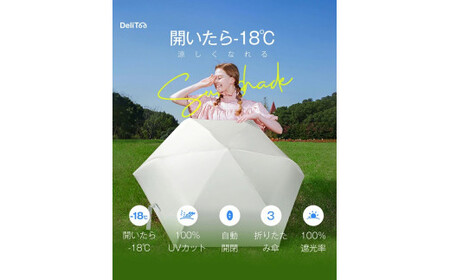 自動開閉折りたたみ傘 6本骨　ローズピンク × ライトベージュ　