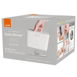 【119943】クイックウォーマー エリート ライトグレー（LG）　【11100-1870】