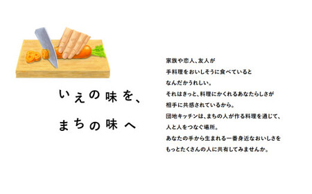 「団地キッチン」田島　DANCHI KITCHEN BREWERY　サクラソウクラフトビール　330ml×6【11100-1923】