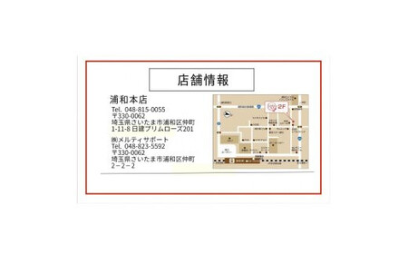 薬膳和漢粥　特選人気”贅沢まるごとセット5種　