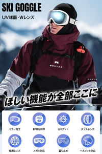 Azamar スキーゴーグル　【11100-1720】