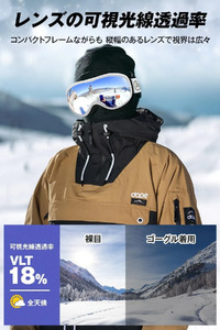 Azamar スキーゴーグル　【11100-1720】