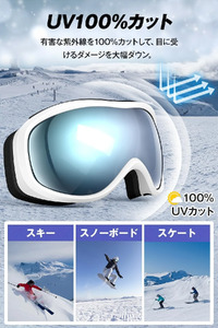 Azamar スキーゴーグル　【11100-1720】