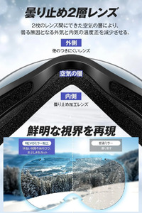 Azamar スキーゴーグル　【11100-1720】