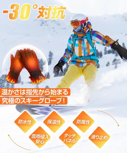 Arecomスキーグローブ　M　ホワイト　【11100-1725】