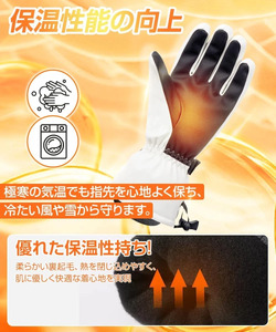 Arecomスキーグローブ　M　ホワイト　【11100-1725】