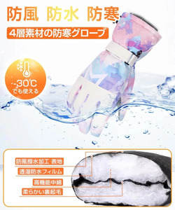 Arecomスキーグローブ　M　ホワイト　【11100-1725】