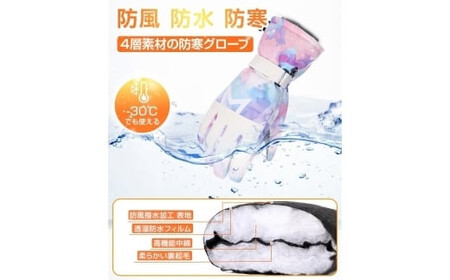 Arecomスキーグローブ　L　ピンク　