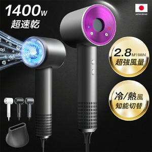 Iversan 大風量 ヘアドライヤー　グレー　【11100-1729】