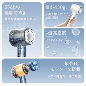 Iversan 大風量 ヘアドライヤー　ホワイト　【11100-1731】