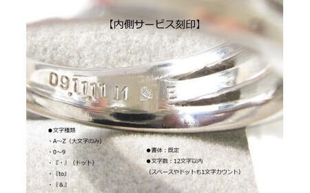 ジュエリームナカタ (プラチナ)マリッジリング メテオーラ ダイヤあり