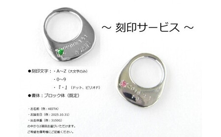 ジュエリームナカタ　【6月 ムーンストーン】 ベビーリング　～HARUHI～（ハート＆リボン）　シルバー製／チェーンなし