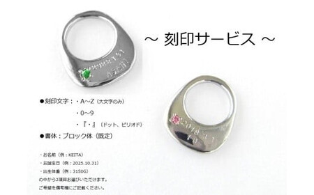 ジュエリームナカタ　【1月 ガーネット】 ベビーリング　～ミルククラウン～（ハートエタニティ）　シルバー製／チェーンなし