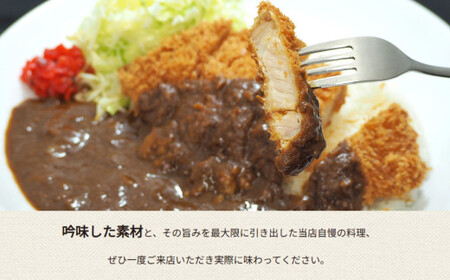 キッチンニューほしの  黒毛和牛ほほ肉煮込 200g×2パック　