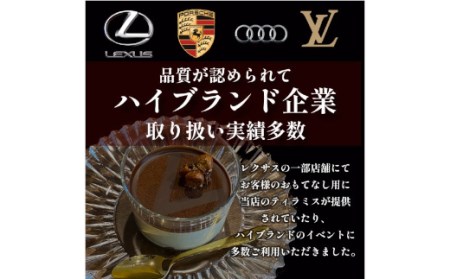 シルキーティラミス・ストロベリー 1ホール 【11100-0210】