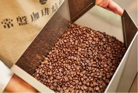 常盤珈琲焙煎所 人気のブレンドコーヒー豆 4種ボックス 【11100-0219】