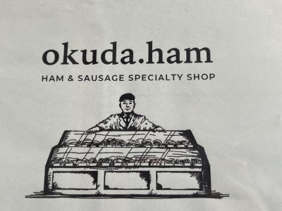 ソーセージ詰合せセット blau(ブラウ) 【11100-0226】