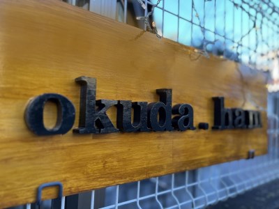 ソーセージ詰合せセット blau(ブラウ) 【11100-0226】