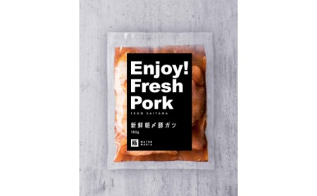 超級新鮮最強豚ホルモン「埼玉ホルモン」（白）　【11100-0209】