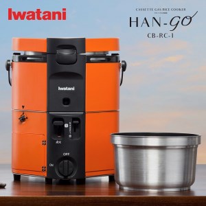 イワタニ　カセットガス炊飯器　HAN-go　CB-RC-1　【11100-0297】