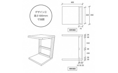Cract S. table　デザイン3　【11100-0339】
