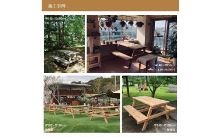 Picnic table　W1800×D1500　【11100-0334】