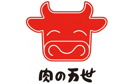 1949年創業の肉料理専門店　肉の万世　ハンバーグＭサイズ　6個セット【11100-0432】