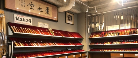 赤ちゃん誕生記念筆　基本セット　【11100-0427】