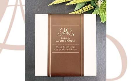 パティスリークーラクー ｜ グルテンフリー『栗のガトーバスク』4号　【11100-0445】