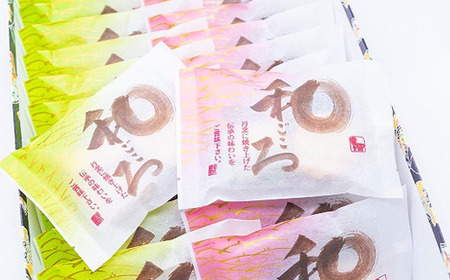 和心24袋入り 【11100-0463】