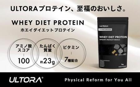 No.1017-01 【ココナッツチョコレート風味】ULTORA ホエイ ダイエット プロテイン 1kg