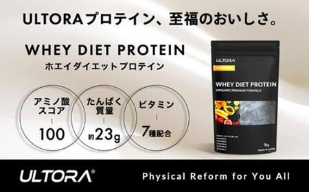 【フルーツオレ風味】ULTORA ホエイ ダイエット プロテイン 1kg ／ トレーニング タンパク質 アミノ酸 埼玉県　川越市 プロテインプロテインプロテインプロテインプロテイン