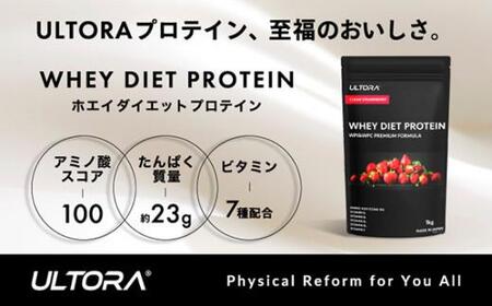 クリアストロベリー風味】ULTORA ホエイ ダイエット プロテイン 1kg ／ トレーニング タンパク質 アミノ酸 埼玉県 | 埼玉県川越市 |  ふるさと納税サイト「ふるなび」