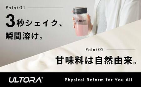 【クリアストロベリー風味】ULTORA ホエイ ダイエット プロテイン 1kg ／ トレーニング タンパク質 アミノ酸 埼玉県川越市 プロテインプロテインプロテインプロテインプロテイン